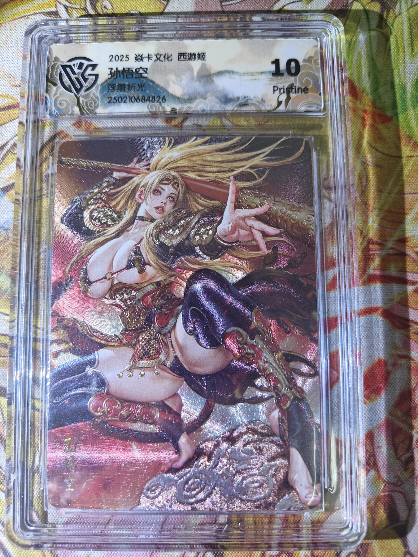 天玑星卡拍第八十期《千里黄河水滔滔》持续收拍收评中 满赠三娘需备注 焱卡文化 西游姬 孙悟空 浮雕折光 CCG10