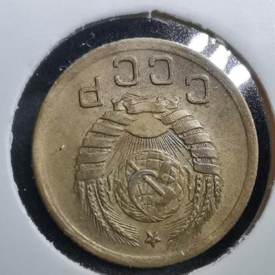 沼泽如烟--第682场 - 苏联1939年1戈比CCCP那凹进去了