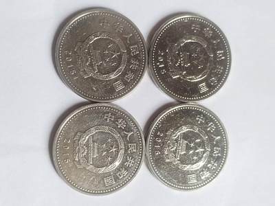 纪念币 评级币 硬币专场 抗战胜利70周年纪念币。四枚。