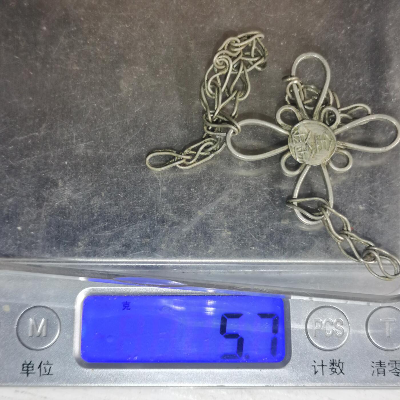 藏珍品阁专场第49期