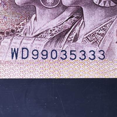 错版·801裁切移位 红金龙豹子号333，不带47，68分EPQ 品相如图，按图发货共1张！ - 错版·801裁切移位 红金龙豹子号333，不带47，68分EPQ 品相如图，按图发货共1张！