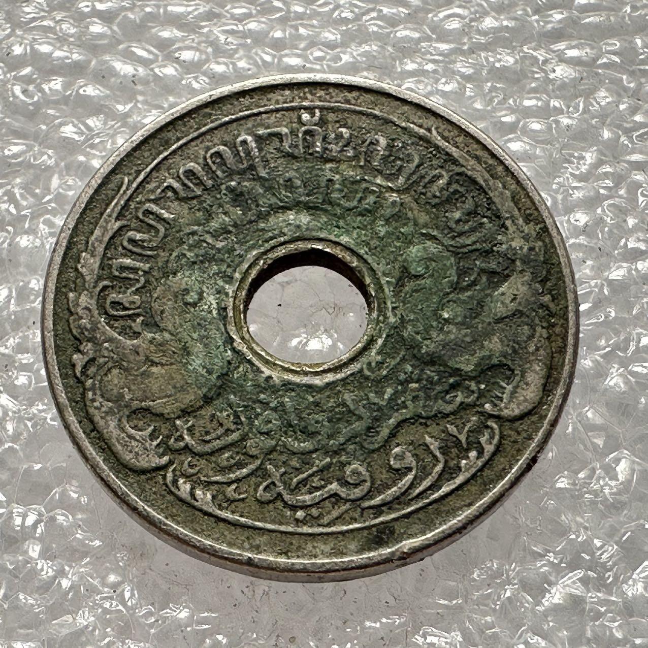 🌹外币初藏🌹🐯2025年第35场  每周二四六晚8️⃣点 接代拍 荷属东印度1921年五分
