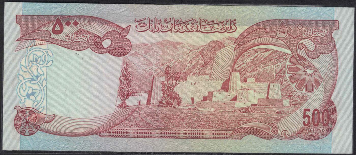 阿富汗1977年500尼 P-52 阿历1356年 亚洲 实物图 UNC