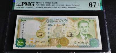 刘世昌艺术品销售中心～虎踞龙蟠*金杨在线联拍群第513期 - 叙利亚1997年1000镑【哈菲兹.阿萨德】（PMG    67E    号码：D/20 9437956）1枚。