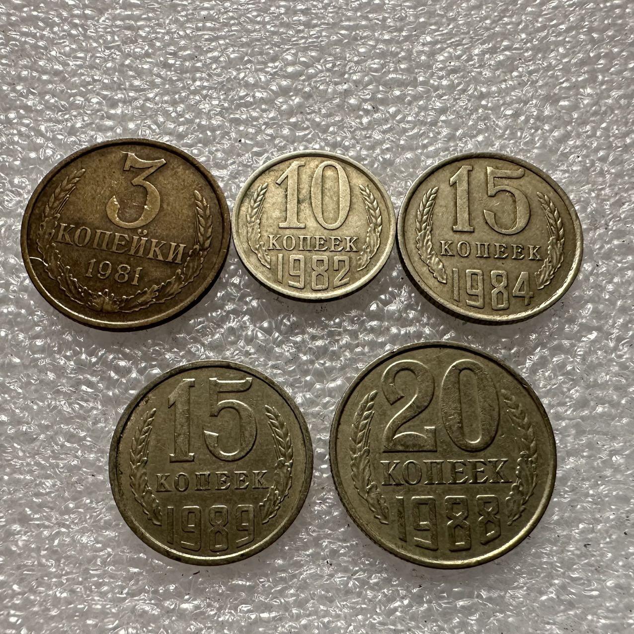 🌹外币初藏🌹🐯2025年第35场  每周二四六晚8️⃣点 接代拍 苏联五枚