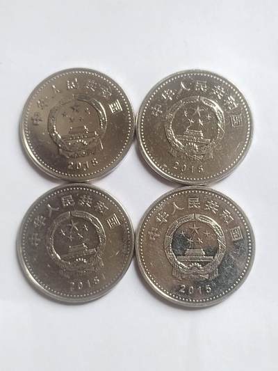 纪念币 评级币 硬币专场 抗战胜利70周年纪念币。四枚。