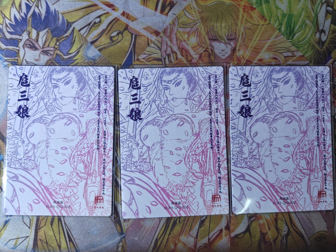 天玑星卡拍第八十期《千里黄河水滔滔》持续收拍收评中 满赠三娘需备注 昆仑万象 闹海荟 权迎东 扈三娘 粗闪 三宫