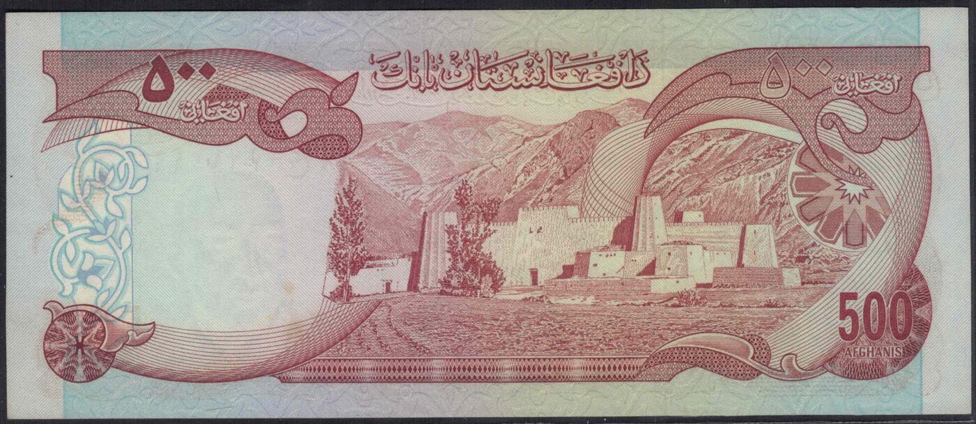 阿富汗1977年500尼 P-52 阿历1356年 亚洲 实物图 UNC