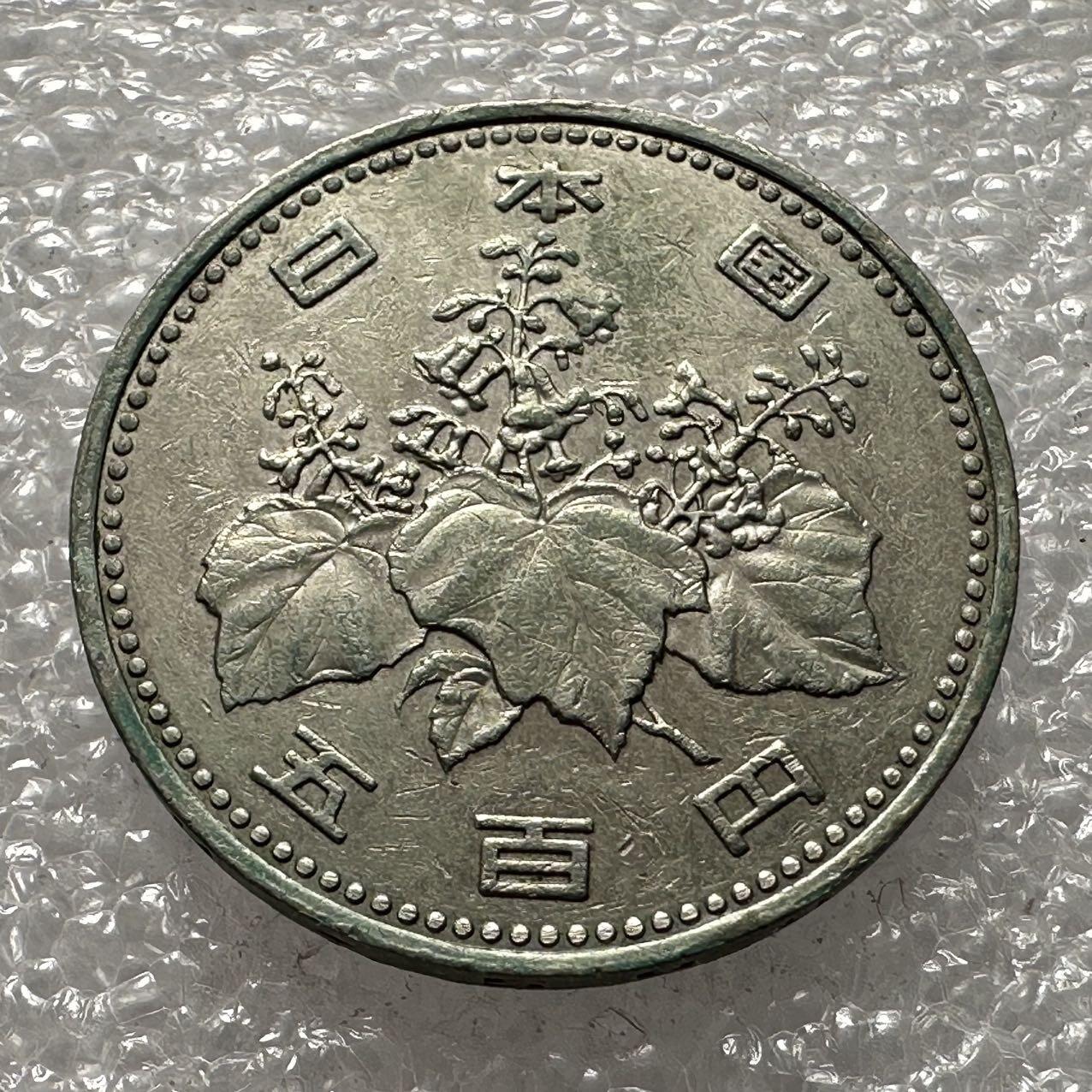 🌹外币初藏🌹🐯2025年第35场  每周二四六晚8️⃣点 接代拍 日本昭和63年¥500