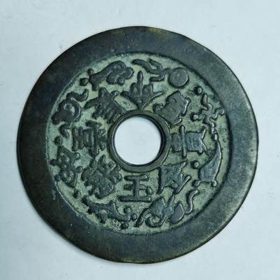 藏珍品阁专场第49期 - 长命富贵金玉满堂