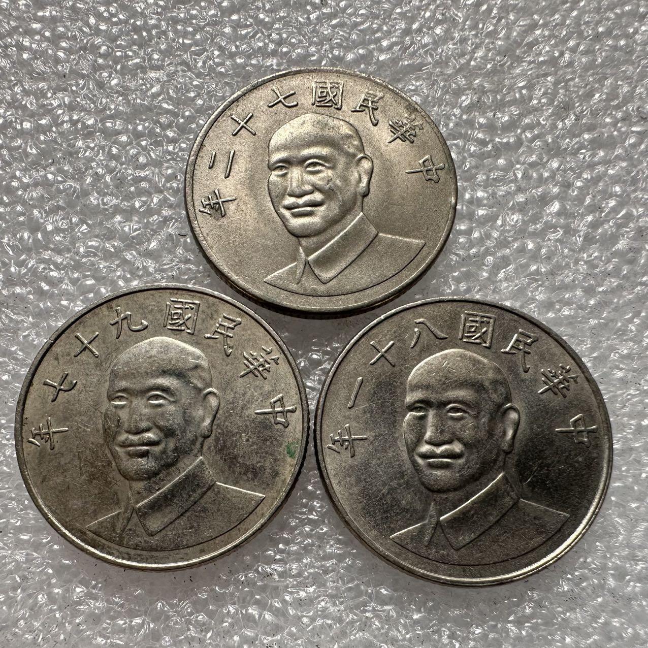 🌹外币初藏🌹🐯2025年第35场  每周二四六晚8️⃣点 接代拍 民国¥10原光品3枚