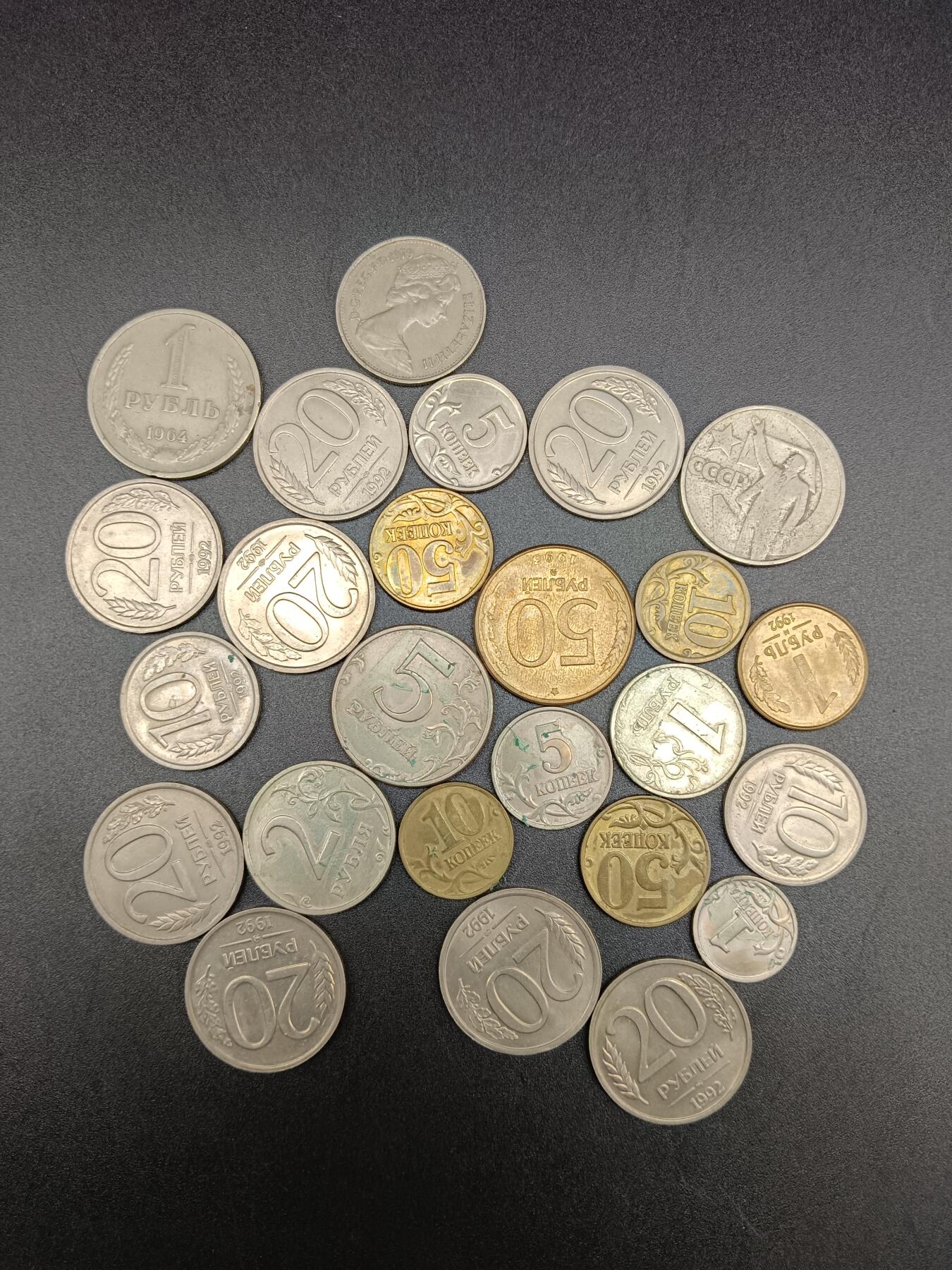 39期拍卖 外币一组（25个）