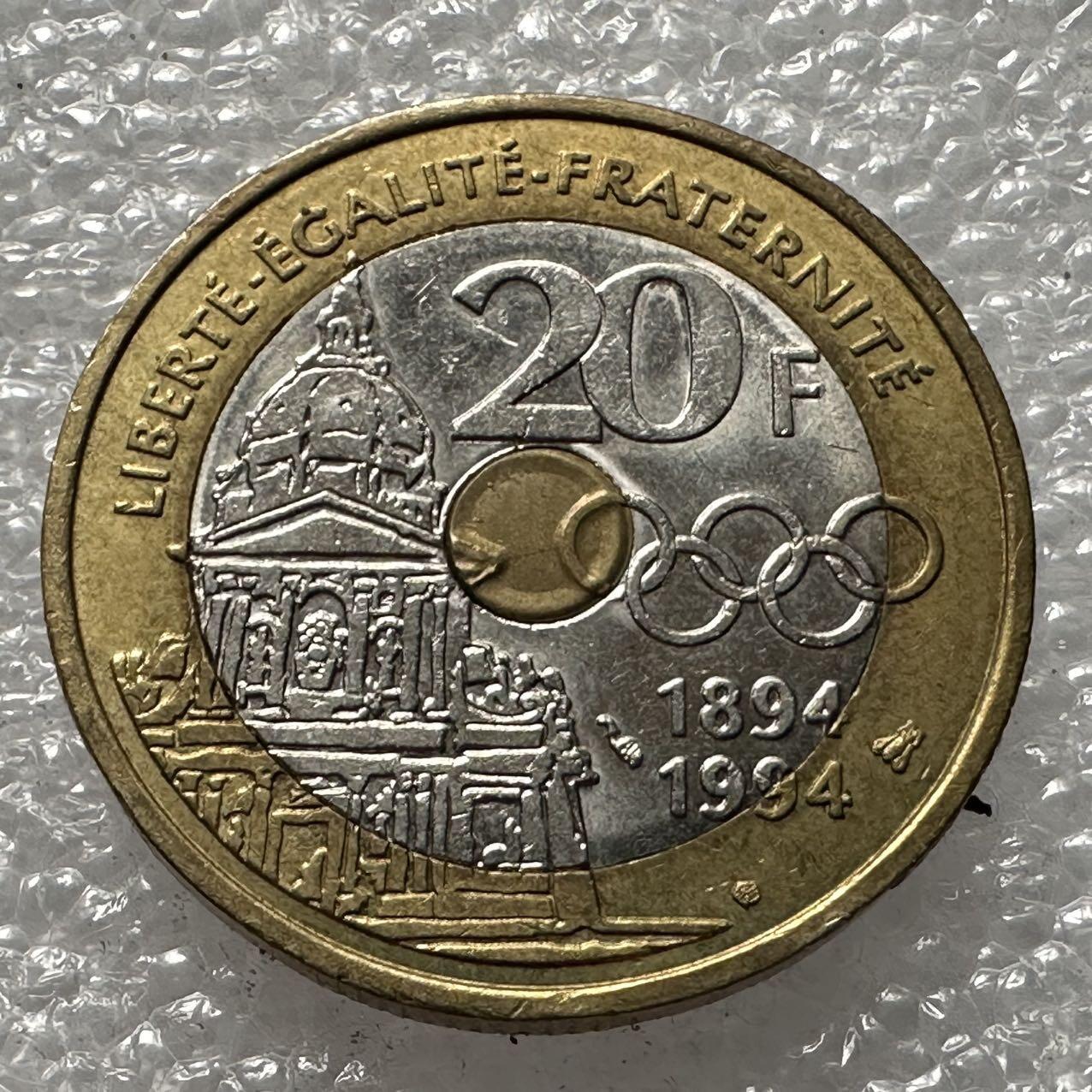 🌹外币初藏🌹🐯2025年第35场  每周二四六晚8️⃣点 接代拍 法国1994年奥运20法郎