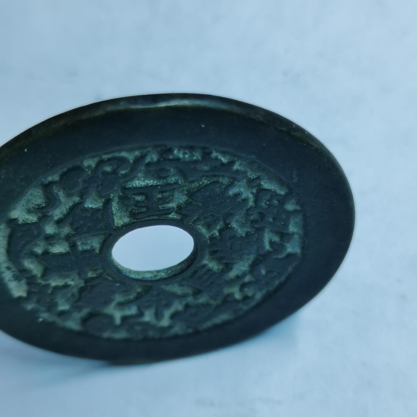 藏珍品阁专场第49期
