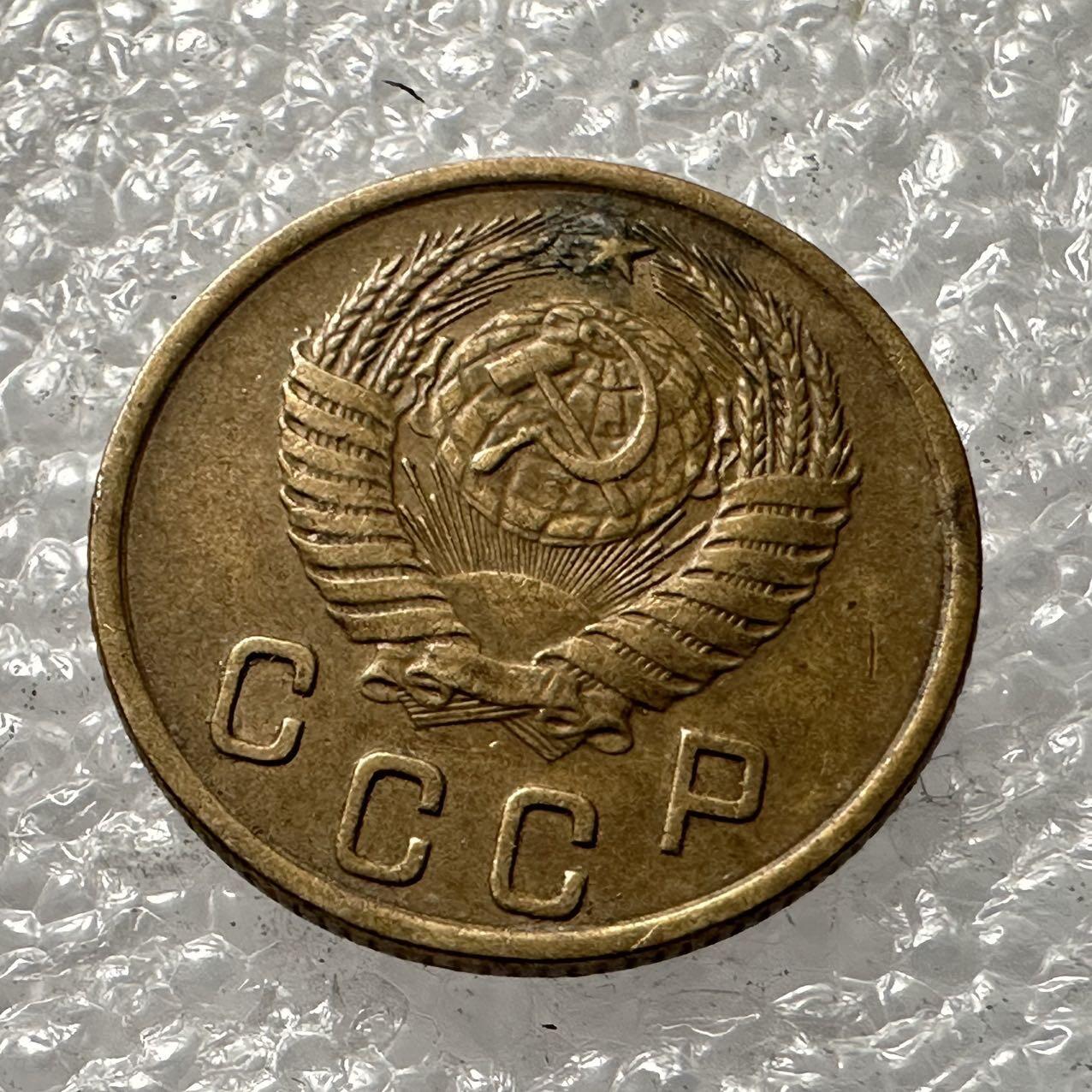 🌹外币初藏🌹🐯2025年第35场  每周二四六晚8️⃣点 接代拍 苏联1953年2戈比