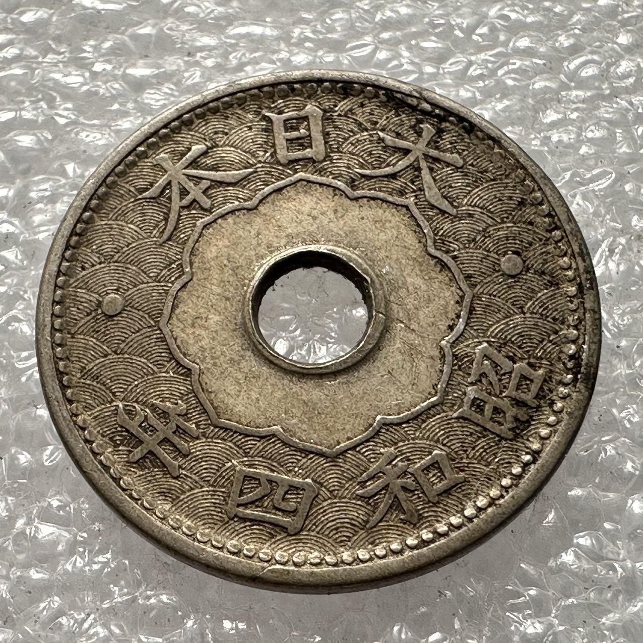 🌹外币初藏🌹🐯2025年第35场  每周二四六晚8️⃣点 接代拍 日本昭和四年十钱