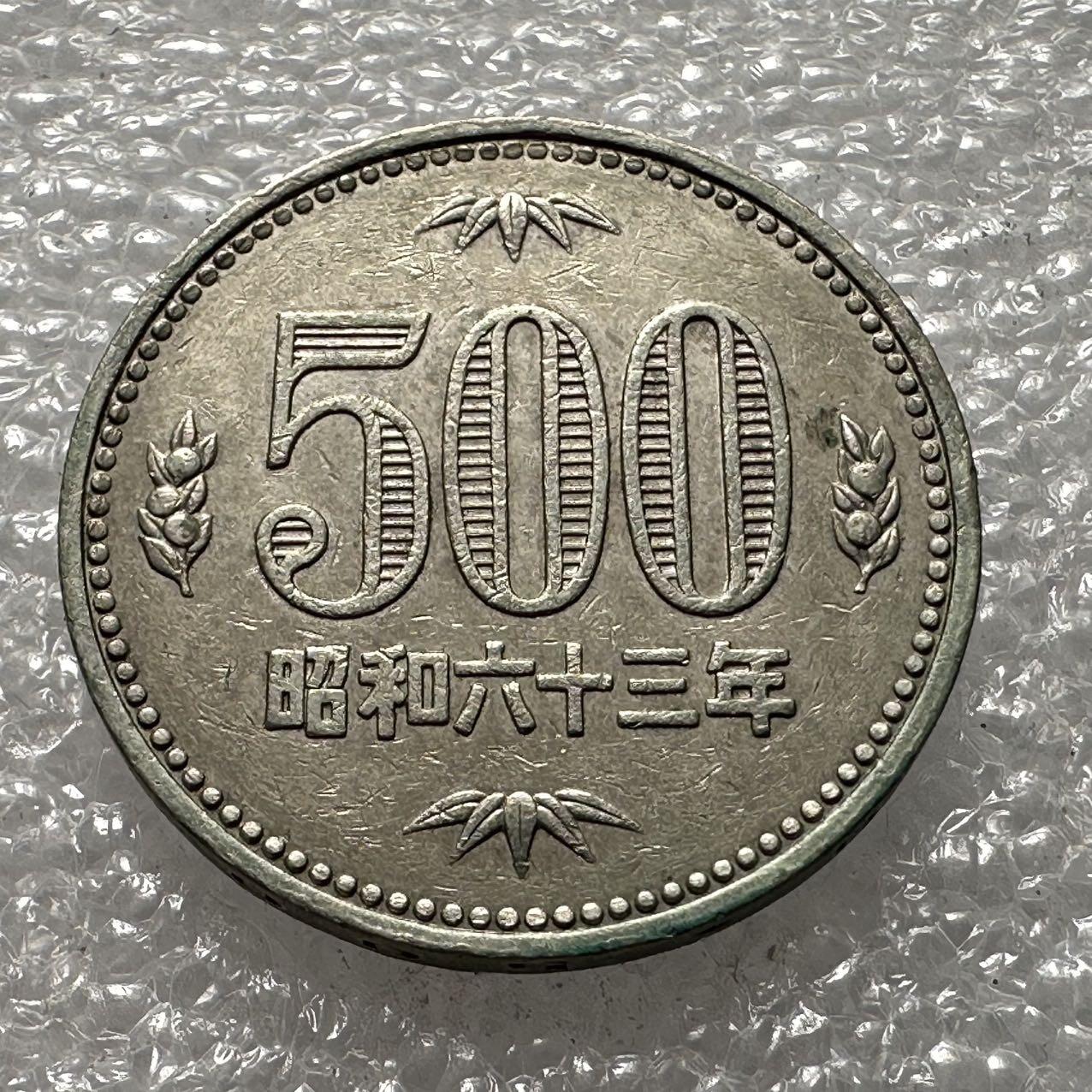 🌹外币初藏🌹🐯2025年第35场  每周二四六晚8️⃣点 接代拍 日本昭和63年¥500