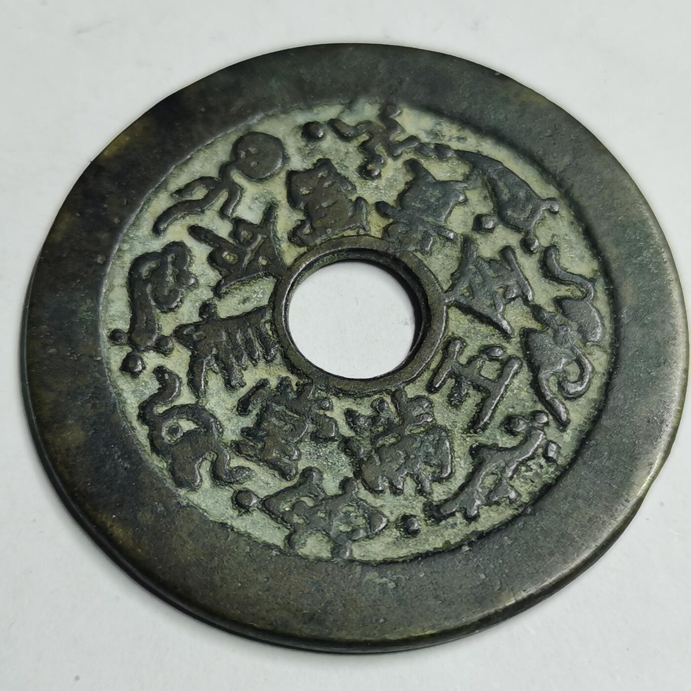 藏珍品阁专场第49期