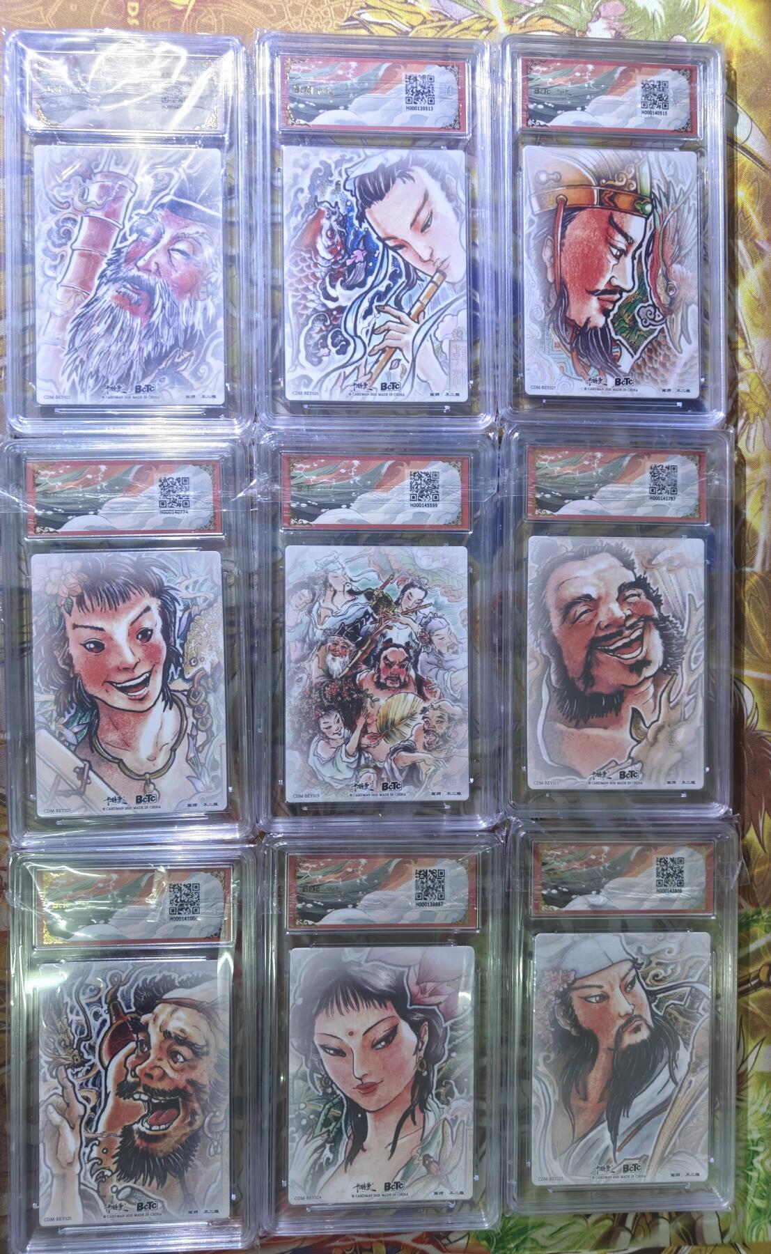 天玑星卡拍第八十期《千里黄河水滔滔》持续收拍收评中 满赠三娘需备注 卡德曼 不二猿 八仙+合集卡 折光粗闪 保粹专属标 一套9张