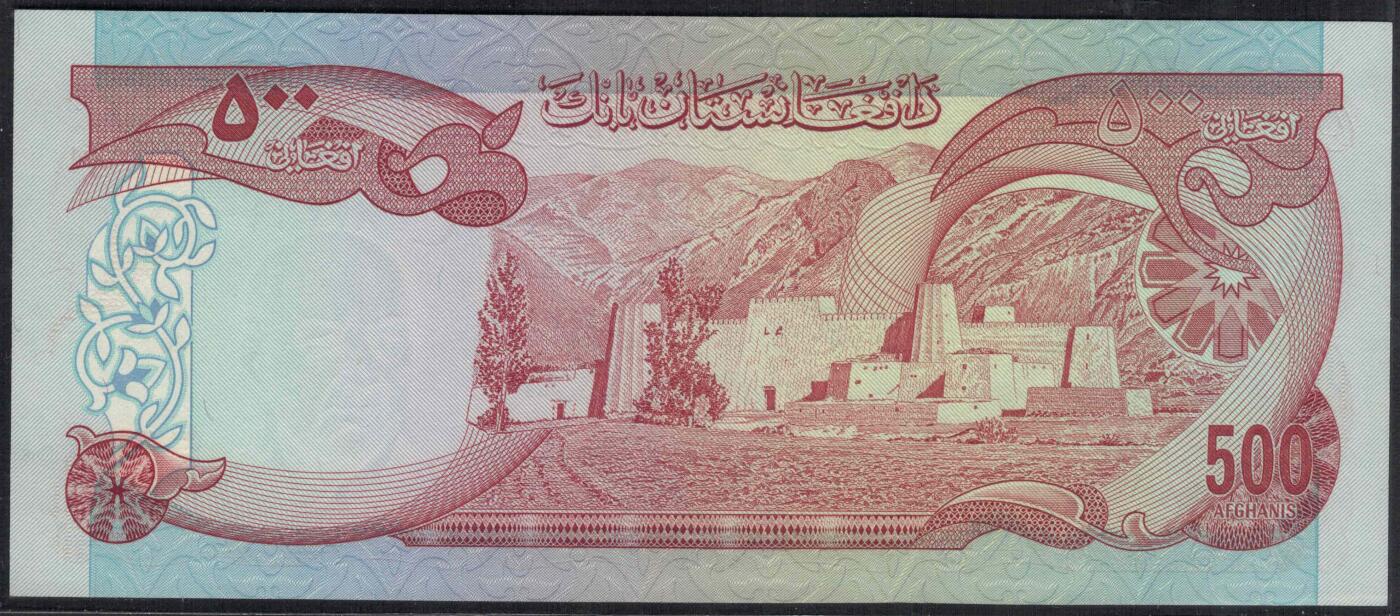 阿富汗1977年500尼 P-52 阿历1356年 亚洲 实物图 UNC