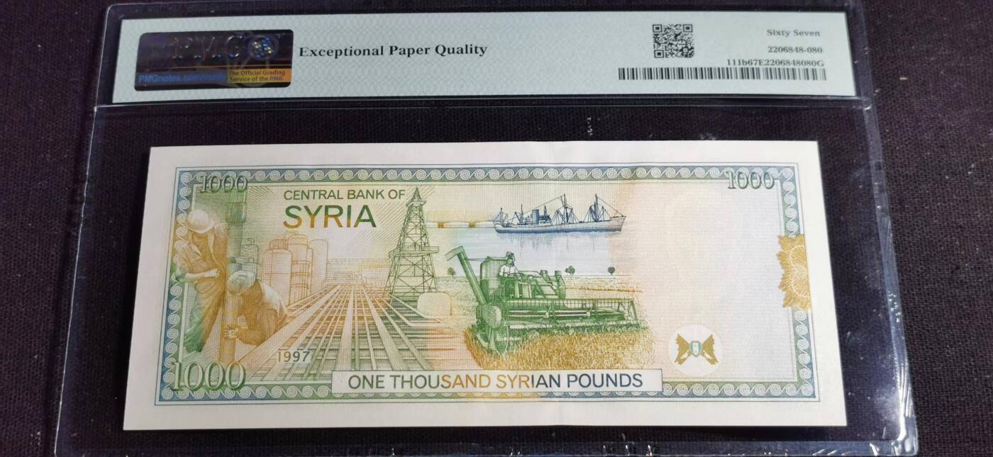 刘世昌艺术品销售中心～虎踞龙蟠*金杨在线联拍群第513期 叙利亚1997年1000镑【哈菲兹.阿萨德】（PMG    67E    号码：D/20 9437956）1枚。