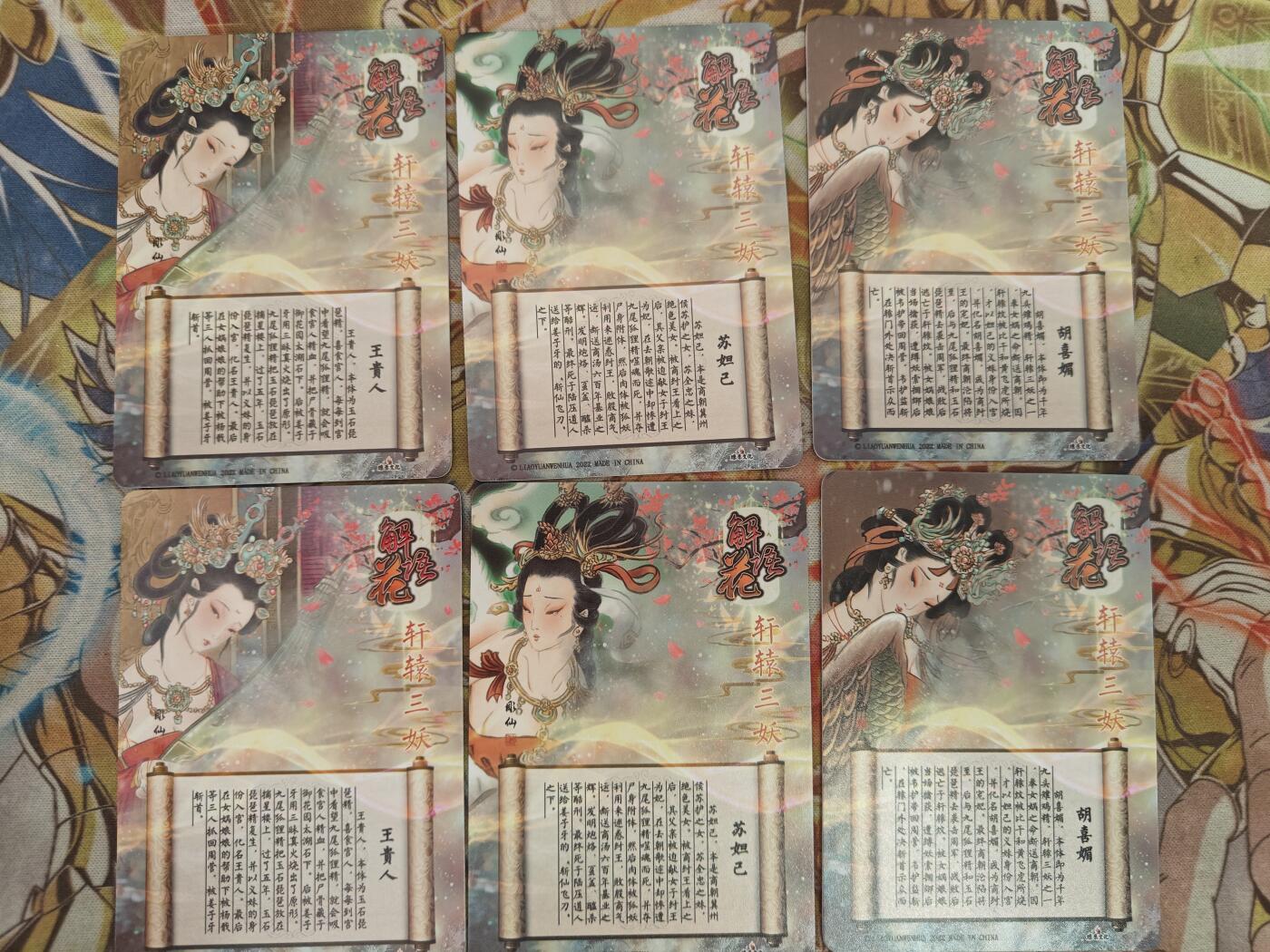 天玑星卡拍第八十期《千里黄河水滔滔》持续收拍收评中 满赠三娘需备注 燎原解语花 轩辕三妖 粗闪 三对
