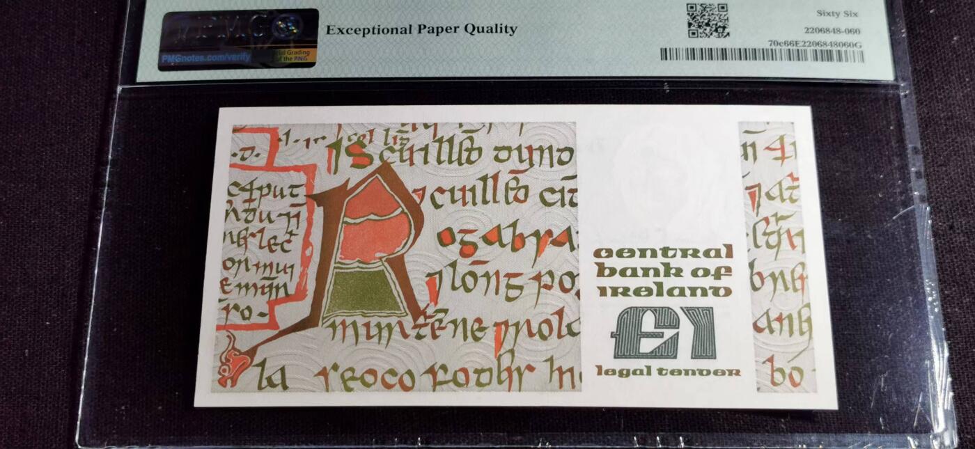 刘世昌艺术品销售中心～虎踞龙蟠*金杨在线联拍群第510期 爱尔兰1982年1镑【羊皮书】（PMG    66E    号码：LHG751561）1枚。