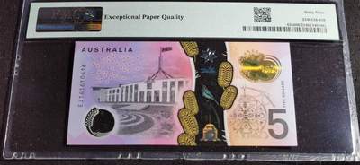 刘世昌艺术品销售中心～虎踞龙蟠*金杨在线联拍群第521期 澳大利亚2016年5元【倒置号】（PMG   69E    号码：EJ161610616）1枚。