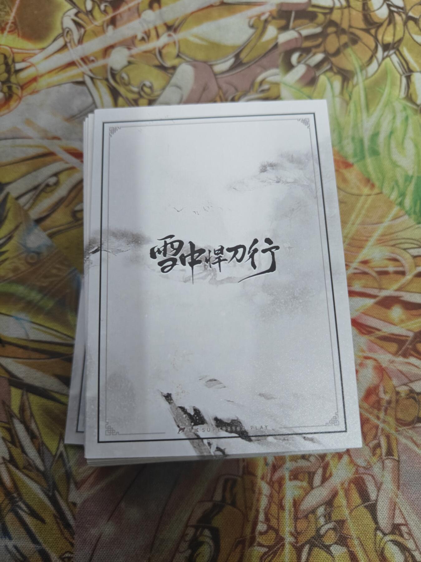 天玑星卡拍第八十期《千里黄河水滔滔》持续收拍收评中 满赠三娘需备注 雪中悍刀行 普卡 一套70张