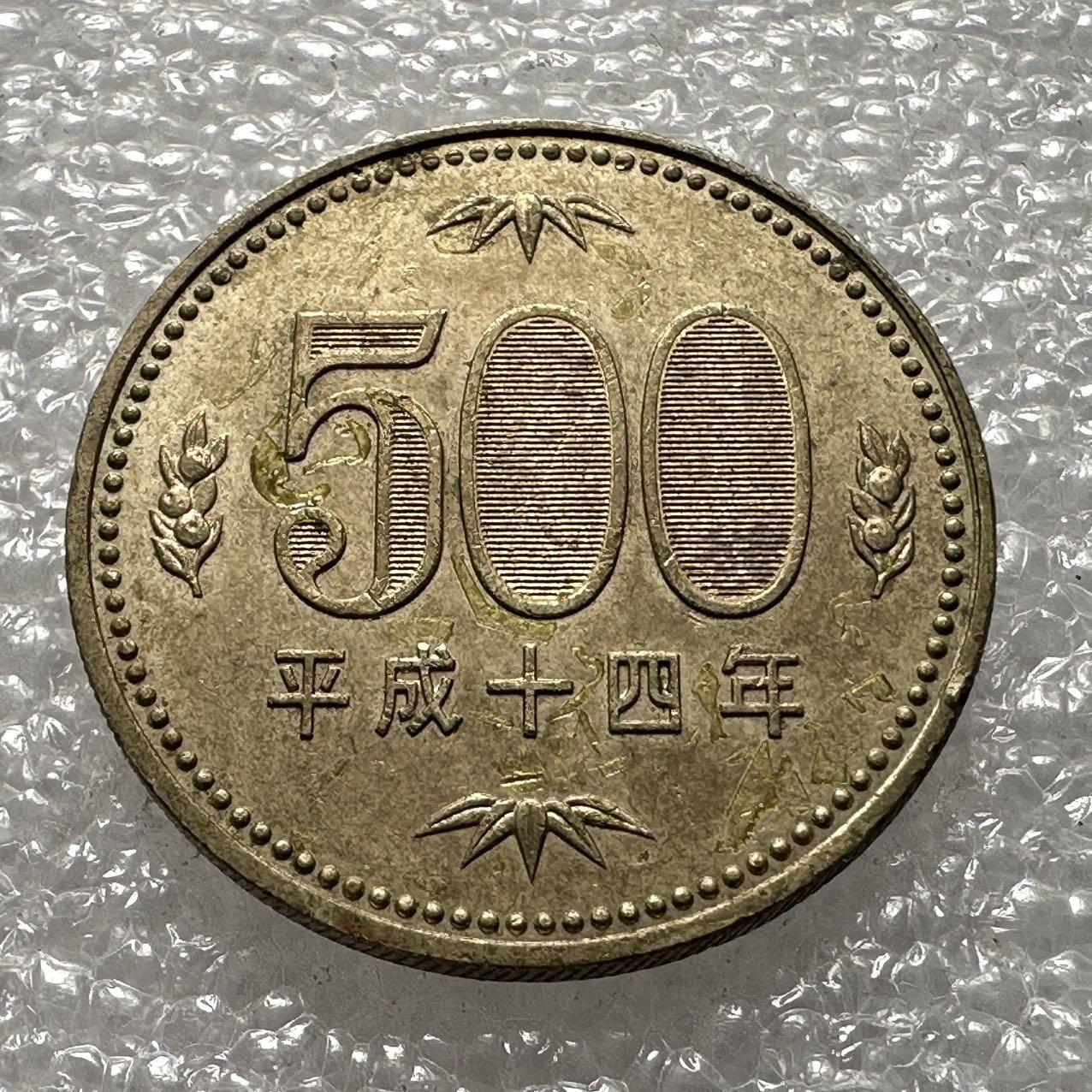 🌹外币初藏🌹🐯2025年第35场  每周二四六晚8️⃣点 接代拍 日本平成14年¥500