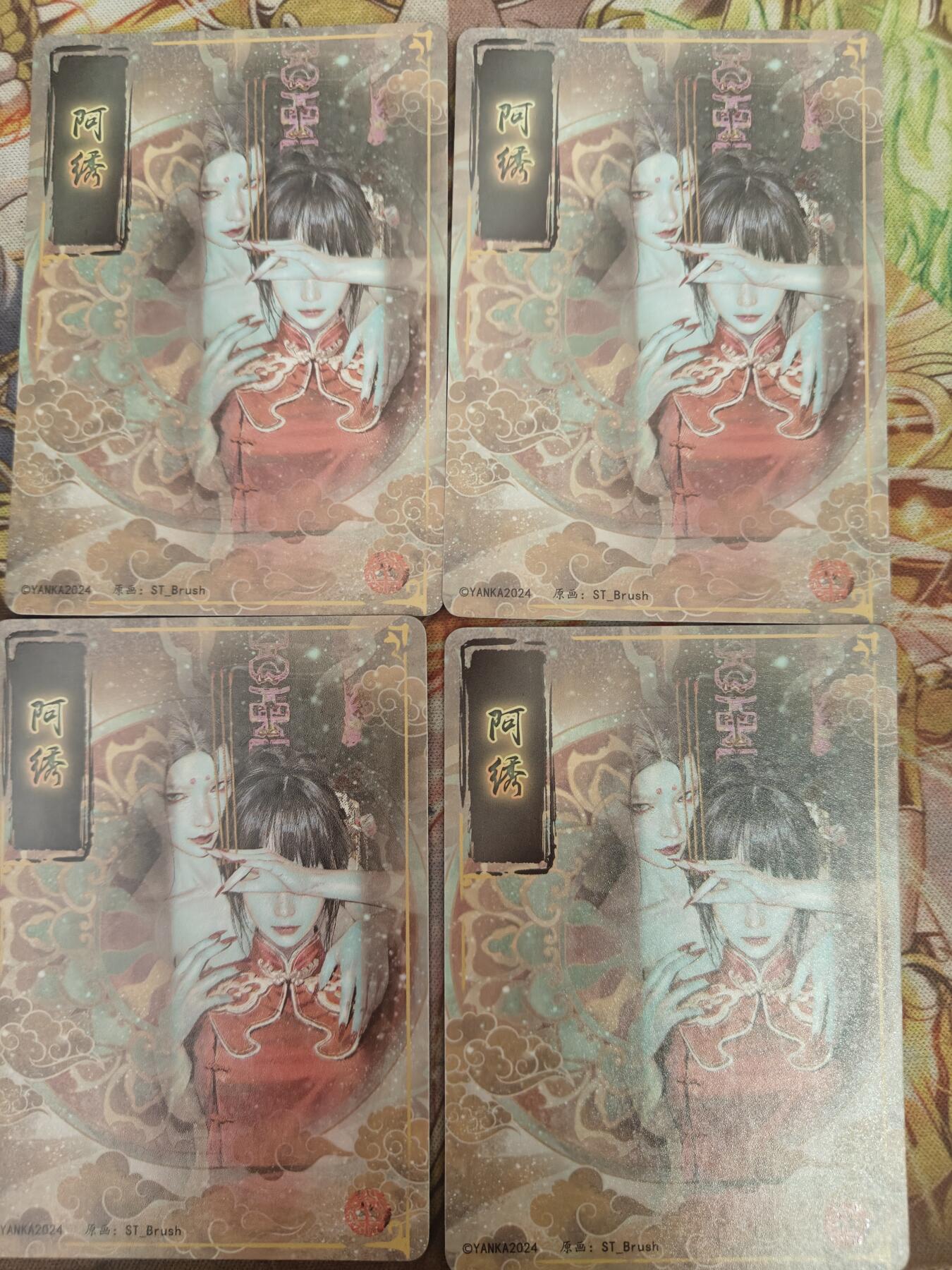 天玑星卡拍第八十期《千里黄河水滔滔》持续收拍收评中 满赠三娘需备注 燎原卡牌 妖姬传 阿绣 折光 幻彩折光 4张