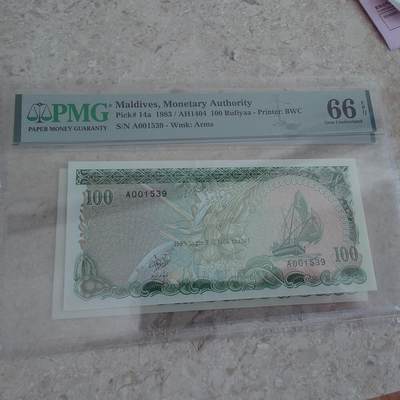 【世界钱币】精选微拍第174期暨2025年第13期  近期卖剩新品上架专场（一） 1983年马尔代夫100 A冠无47PMG66E 尾号1539（当时最大面值）