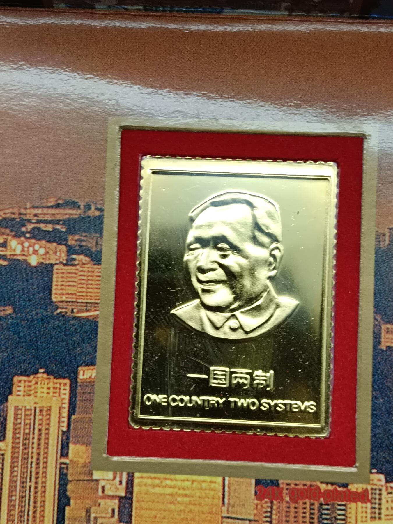 39期拍卖 香港97年回归祖国珍藏卡