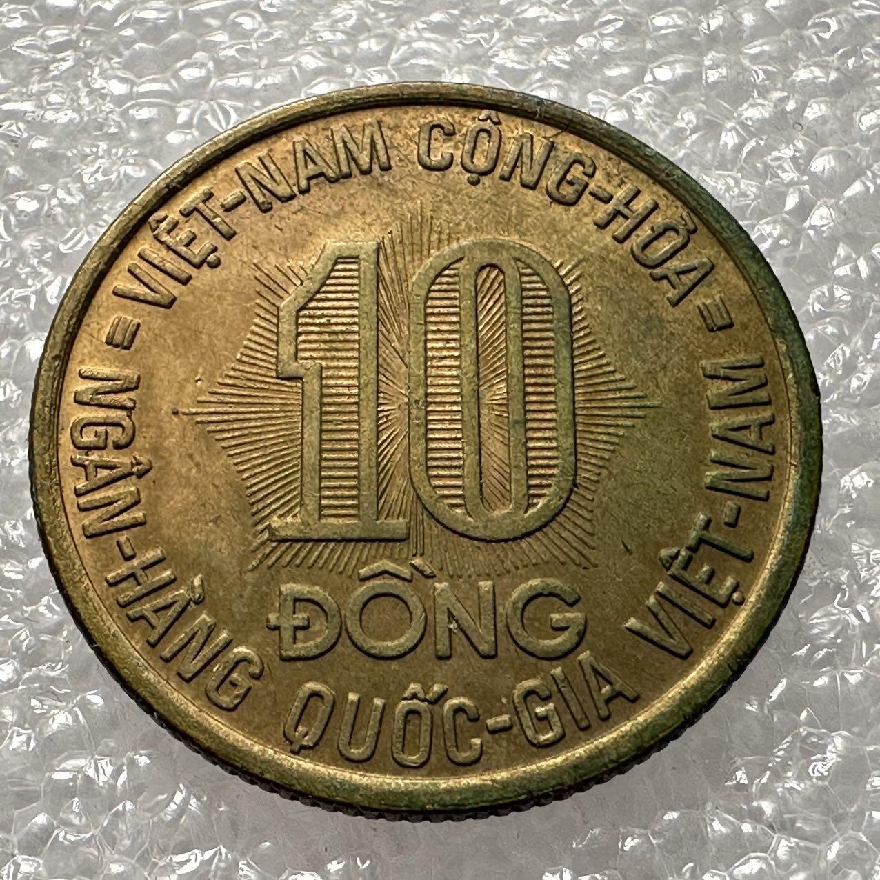 🌹外币初藏🌹🐯2025年第35场  每周二四六晚8️⃣点 接代拍 越南1974年10盾 f A O币