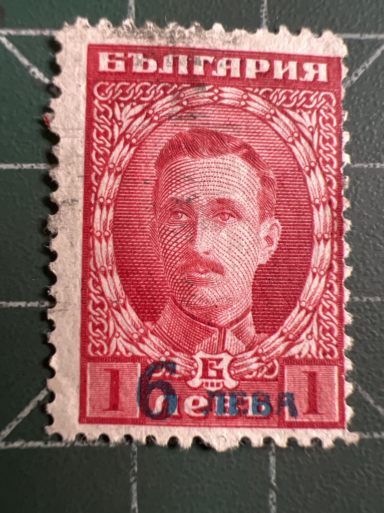 First