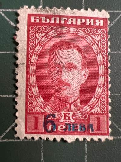 第866期  邮票专场 （无押金，捡漏，全场50包邮，偏远地区除外，接收代拍业务，本店十天发一次货） 邮票