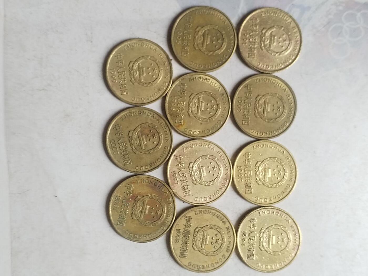 评级币 纪念币 硬币专场 梅花五角一套。11枚。