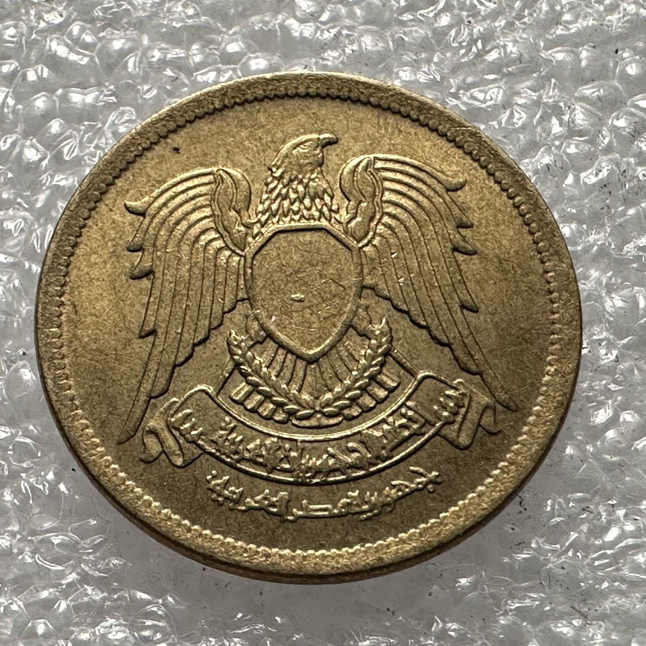🌹外币初藏🌹🐯2025年第35场  每周二四六晚8️⃣点 接代拍 埃及1973年10米利姆