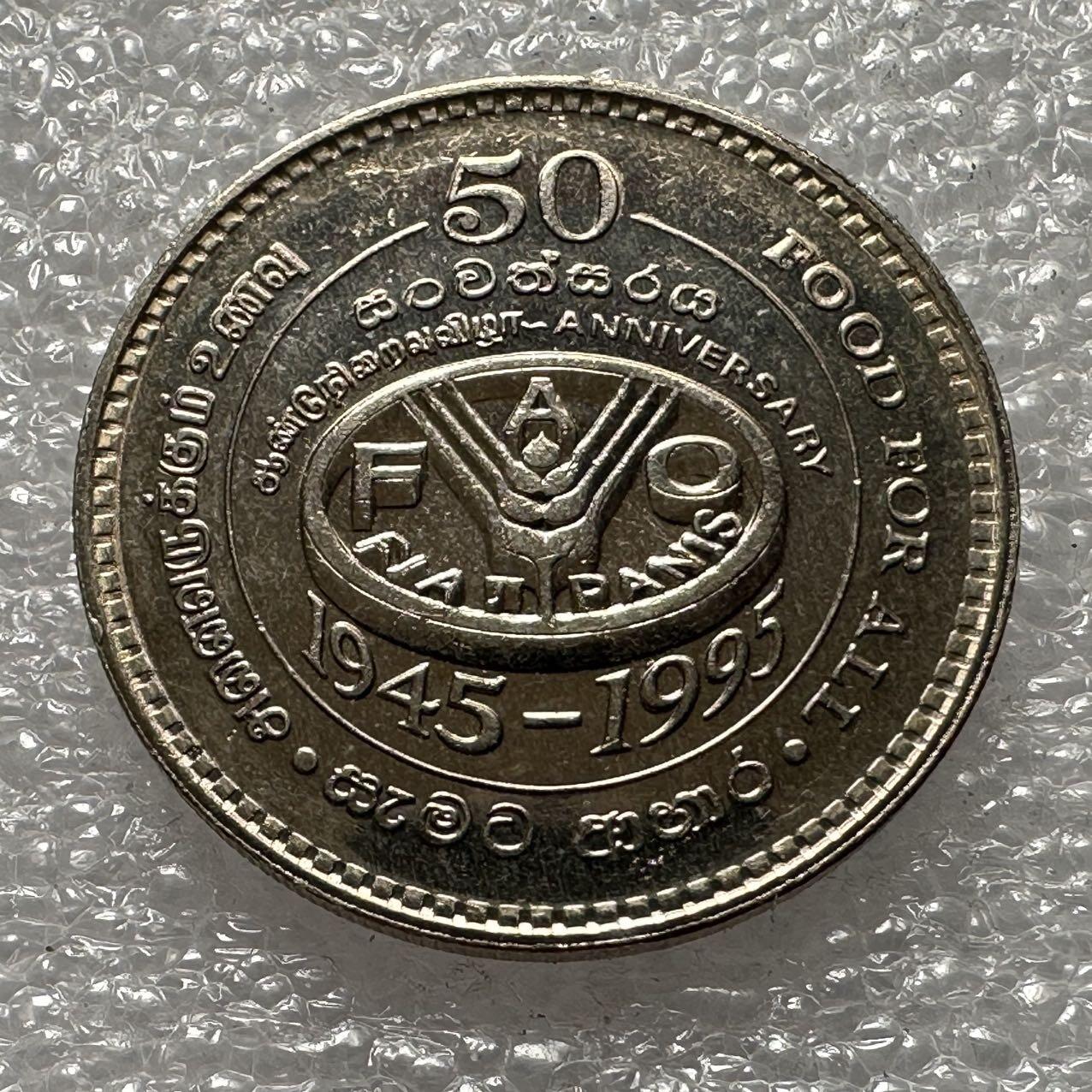 🌹外币初藏🌹🐯2025年第35场  每周二四六晚8️⃣点 接代拍 斯里兰卡1995年2卢比纪念币