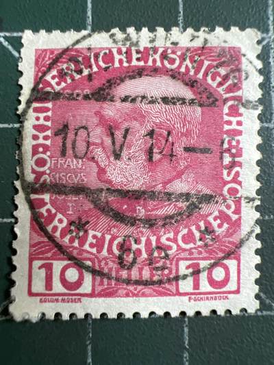 第866期  邮票专场 （无押金，捡漏，全场50包邮，偏远地区除外，接收代拍业务，本店十天发一次货） 邮票