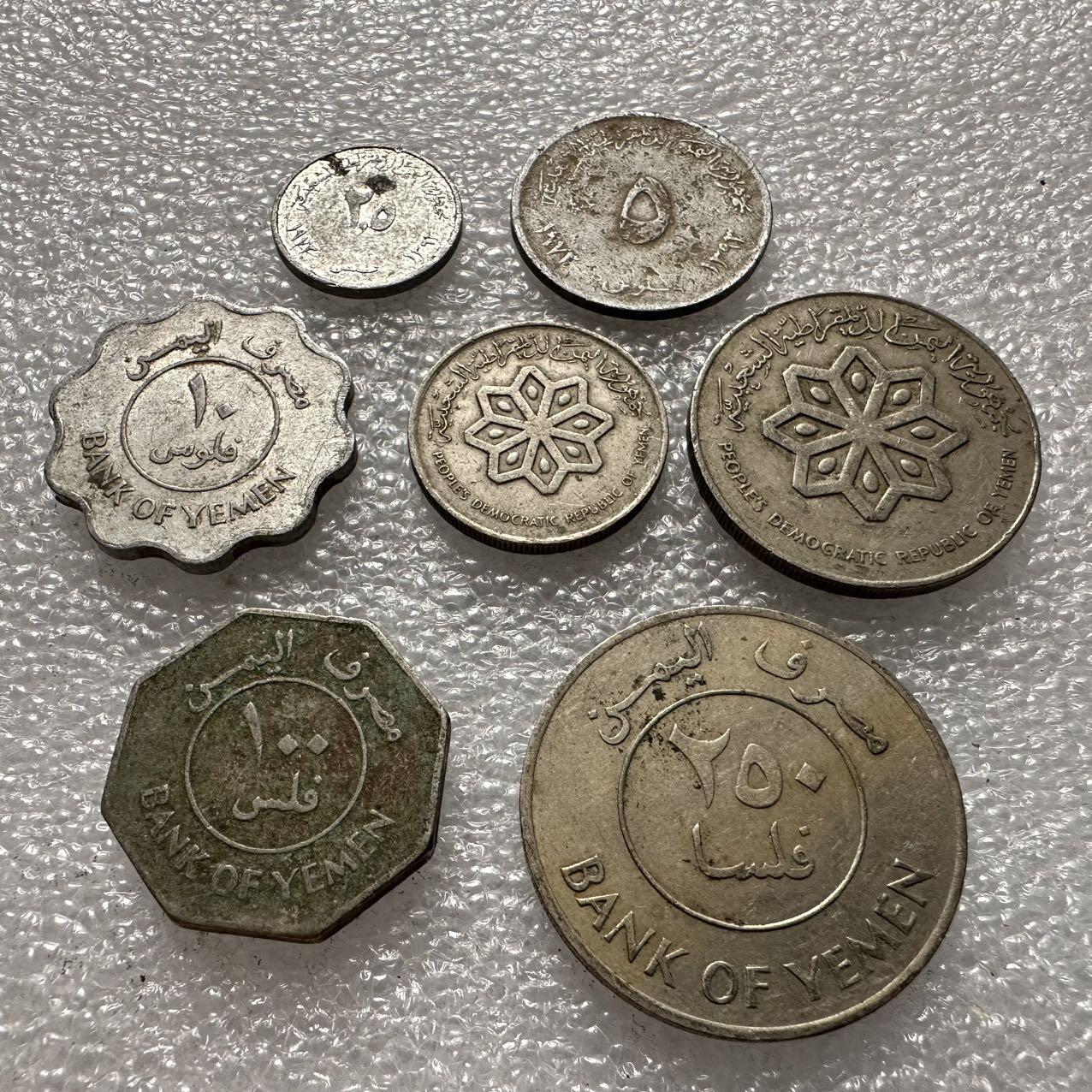 🌹外币初藏🌹🐯2025年第35场  每周二四六晚8️⃣点 接代拍 南也门7枚套