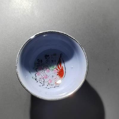 PCAI钱币8-311钱币证章小专场 - 二战军用小杯