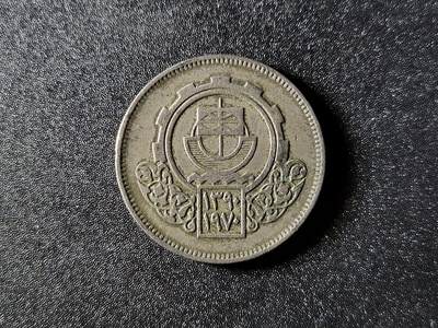 历代埃及流通币纪念币专场 - M1精美埃及早期10皮阿斯特铜镍纪念币