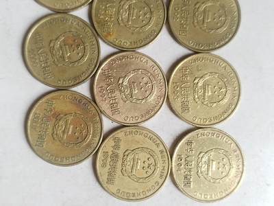 纪念币 评级币 硬币专场 梅花五角一套。11枚。