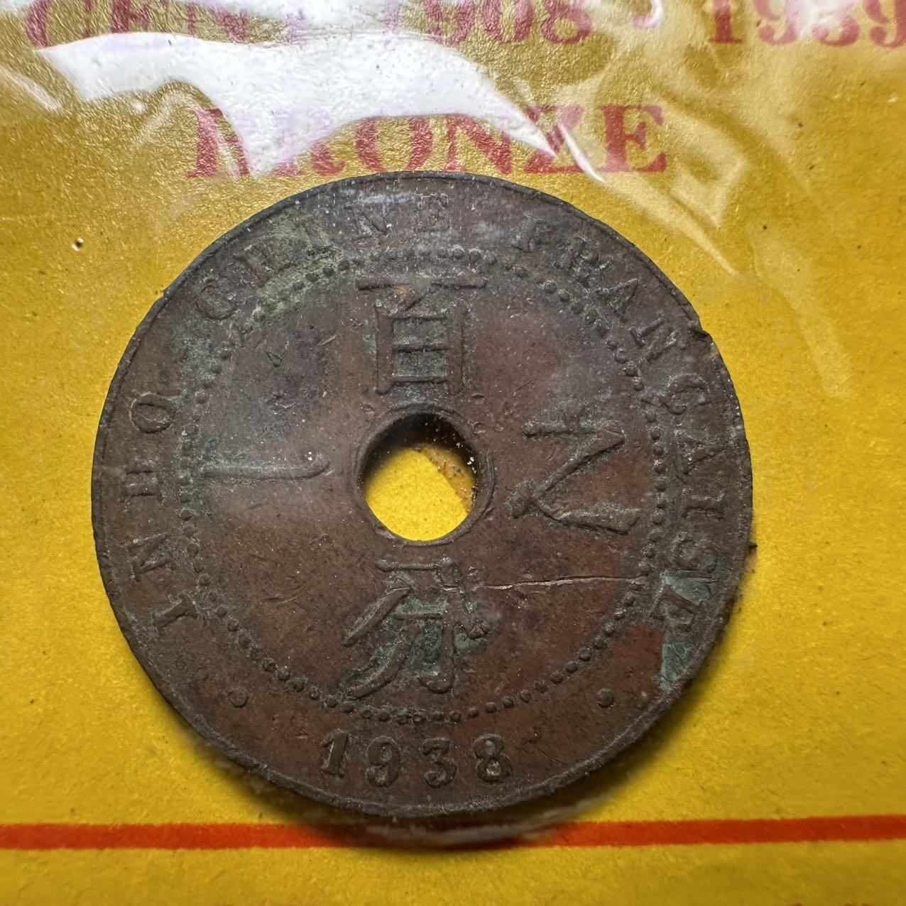 🌹外币初藏🌹🐯2025年第35场  每周二四六晚8️⃣点 接代拍 法属印度支那 越南 钱币收藏册 收录多枚好品
