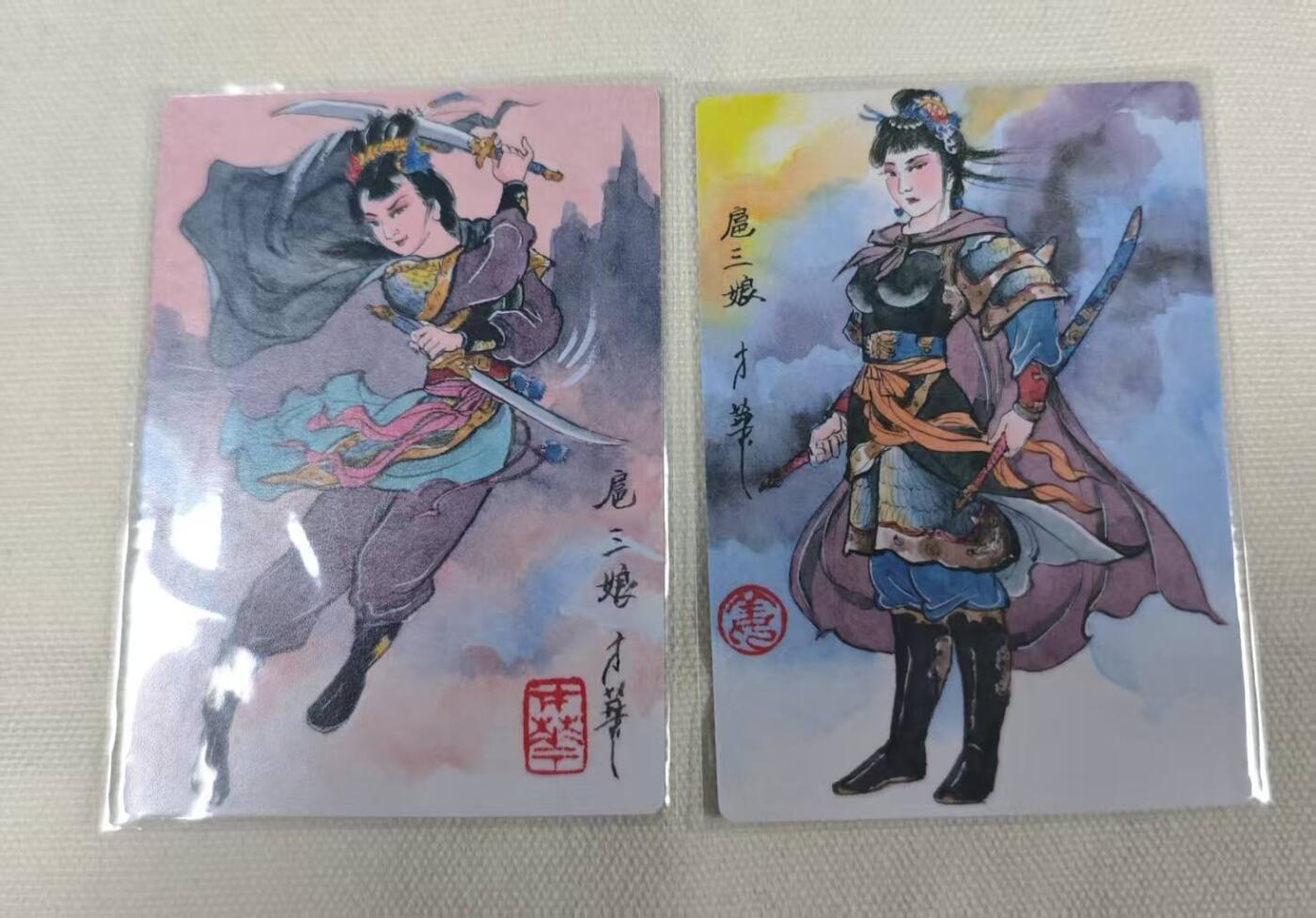 龙虎卡牌第三十二场 （本场亲签珍品多多，错过拍断大腿） 普卡 九轩 姜才华-三娘
