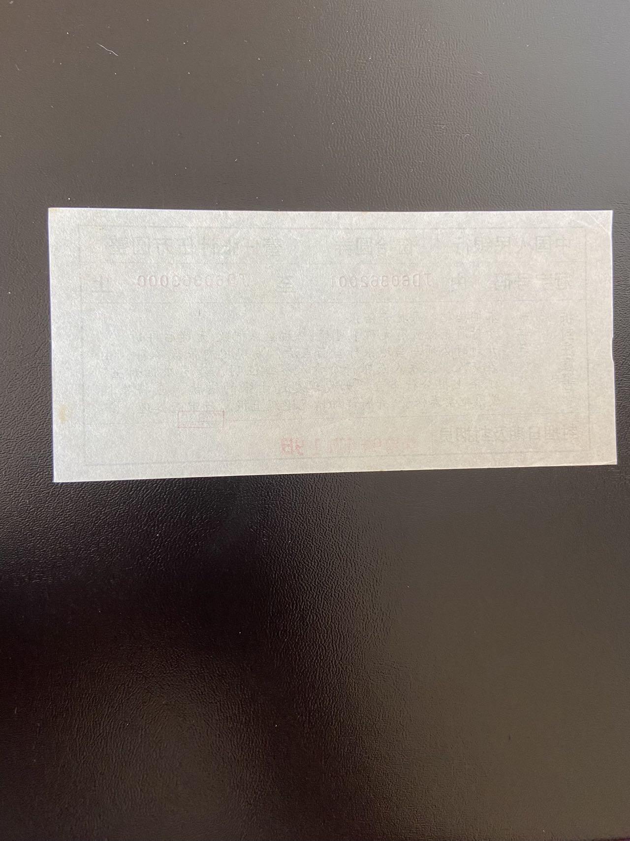 First