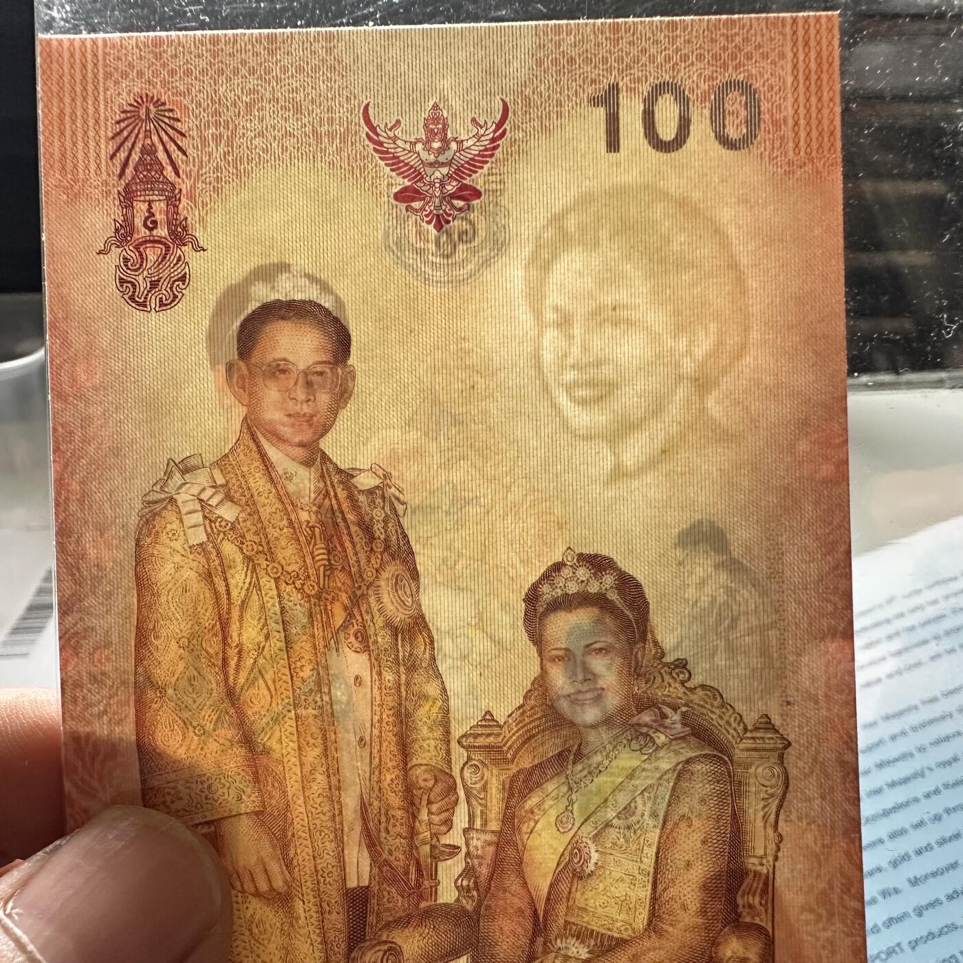 🌹外币初藏🌹🐯2025年第36场  每周二四六晚8️⃣点 接代拍 泰国2004年诗丽吉王后72岁本命年100泰铢纪念钞