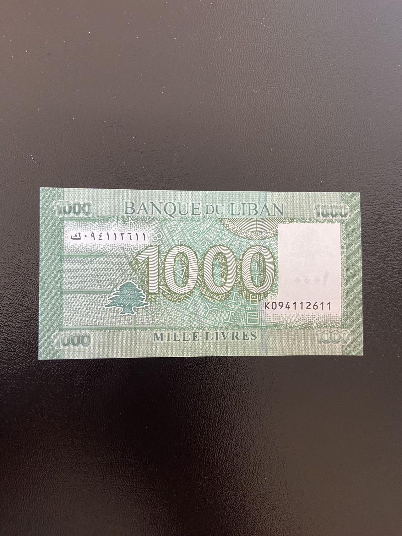 世界纸币专场，第六期 黎巴嫩1000，全新