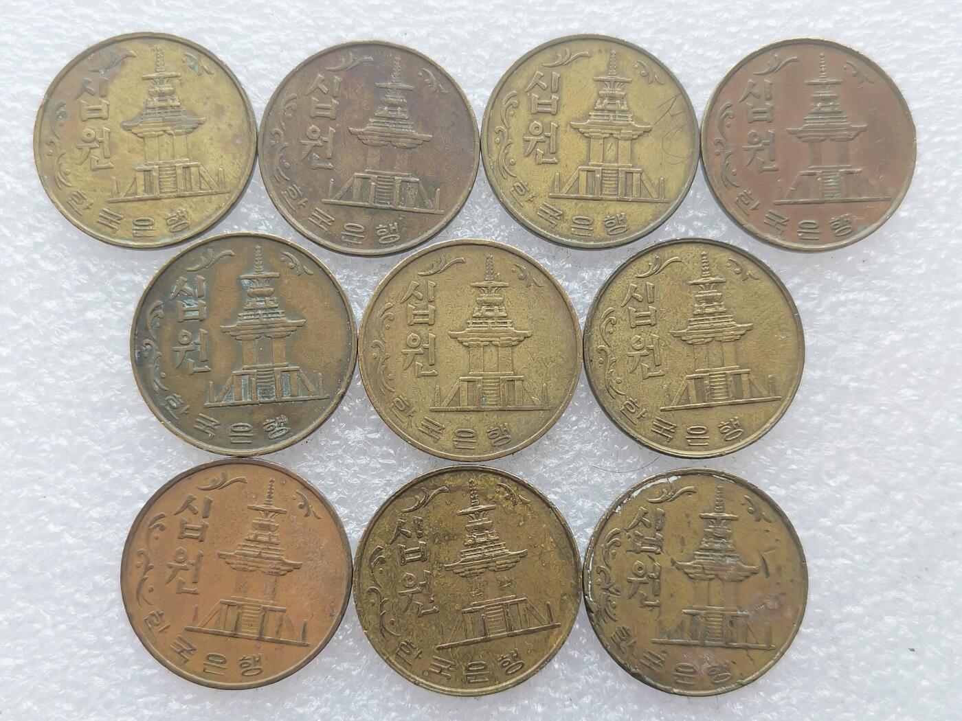 第一海外回流一元起拍收藏 散集专场. 第192期 韩国1979年10元铜币 10枚